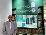 ركن الشؤون الإسلامية يحصد الثناء في معرض الدوحة من سفراء دول عربية وإسلامية