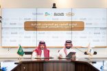 الملكية تطور بيئة المشاعر المقدسة لإثراء تجربة الحجاج