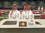 رئيس الاتحاد العربي لألعاب القوى يشارك في الجمعية العمومية للاتحاد الدولي