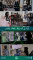 المرأة في الداخلية .. كفاءة واقتدار