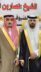 نصار بن ناصر القعبوبي الرشيدي – يحتفل بزفاف – ناصر