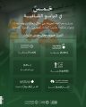 بالأرقام خلال خمس سنوات.. مجمع الملك سلمان العالمي للغة العربية يعزز حضوره عالميًا ومحليًا