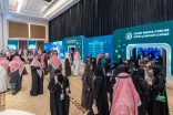 المنتدى السعودي للإعلام وبرنامج كفالة يطلقان مبادرة SMF GROW UP لتمكين الشركات الإعلامية الناشئة.