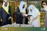 الشؤون الدينية و«عطاءات العلم» في تعاون مشترك لتعزيز التجربة الدينية للقاصدين