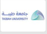 جامعة طيبة تطلق برنامج “جدير” لاستقطاب الطلبة الموهوبين والمتفوقين