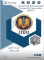 صدور عدد جديد من مجلة اتحاد الجامعات الدولي