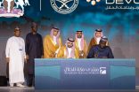 منتدى مكة للحلال يختتم أعماله ويؤكد على مكانة المملكة كدولة رائدة في دعم الاقتصاد الإسلامي وصناعة الحلال