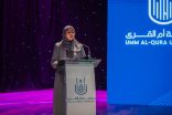 كليَّة الصَّيدلة تنظِّم النُّسخة الثَّالثة من ملتقى: “صيادلة المستقبل”