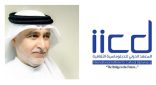 “المعهد الدولي للدبلوماسية الثقافية بدبي” يشارك بمنتدى السفر العالمي بدوشانبيه