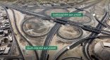 ملكية مكة تستكمل تشغيل مشروع الدائري الرابع