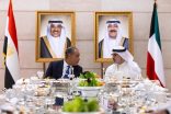 وزير الخارجية الكويتى يلتقى نظيره المصرى فى قصر بيان