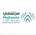 معارض حرفية ومبادرات تطوعية ضمن فعاليات مراكز الأحياء بالمدينة