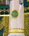 اسطوانة السرير