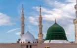 “رئاسة الشؤون الدينية” تُعلن إقامة الدورة الصيفية لحفظ القرآن الكريم والمتون العلمية في المسجد النبوي