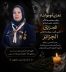 رسالة تعزية ومواساة لضحايا الحرائق بالجزائر