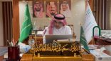 مدير عام تعليم الطائف ينصح الطلاب والطالبات بعدة نصائح
