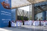 إنطلاق معرض الصقور والصيد السعودي الدولي 2025 بأكثر من 23 فعالية.. ومشاركة دولية واسعة