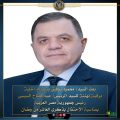 وزير الداخلية المصري – يبعث برقيه تهنئة للسيد الرئيس عبد الفتاح السيسى