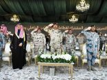 رئاسة أمن الدولة تستضيف التمرين التعبوي السادس لقطاعات قوى الأمن الداخلي وطن 95
