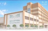تعليم الطائف يطلق البرنامج الصيفي الرياضي مستهدفًا أكثر من 10 ألاف طالب وطالبة