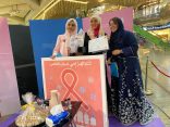 جمعية كرم تطلق فعاليات “أكتوبر كرم الوردي” بمركز المحمل بجدة