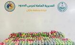 حرس الحدود بمنطقة جازان يحبط تهريب 160 كلجم من نبات القات المخدر