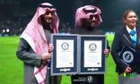 موسوعة غينيس للأرقام القياسية تكرم ملعب الهلال
