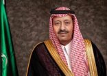 أمير منطقة الباحة يقدّم التعازي في وفاة شيخ قبيلة بني ميمون