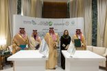 توقيع مذكرة تفاهم بين الهيئة السعودية للسياحة وهيئة تطوير منطقة حائل لتعزيز مكانة المنطقة كوجهة سياحية فريدة