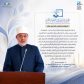التحديات الأسرية في ظل التحولات الكبرى مقاربة إفتائية لحماية الأسرة