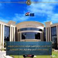ضبط كيان تعليمي وھمي في كفر الشيخ