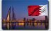 البحرين تدين بأشد العبارات الاعتداءات الإيرانية واستهداف أراضيها بعدد من الطائرات المسيرة