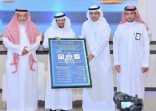 الخرج يكرّم أفضل معلم في العالم، لفوزه بجائزة فاركي العالمية