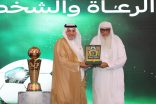 (أمانة العاصمة المقدسة تكرم الأستاذ عمر بالبيد)