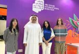 غبشة الإماراتية تعلن عن انطلاق الفيلم الوثائقي “حوالة” في أبوظبي