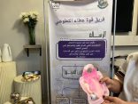 فريق قوة عطاء ينفذ مبادرة “بسمة” التابع لجمعية رواد العمل التطوعي بجازان