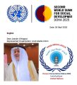 السعودي الياقوت يتلقى دعوة رسمية للمشاركة في القمة العالمية الثانية للأمم المتحدة للتنمية الاجتماعية بالدوحة