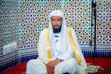 وزارة الشؤون الإسلامية تواصل تنفيذ برنامج زيارات أئمة الحرمين الشريفين في دول العالم إمام الحرم النبوي التوحيد أساس دين الإسلام وأصله الذي تُبنى عليه الفروع والأحكام