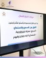 انطلاق مشروع “رحلة مربية” في جمعية تحفيظ القرآن بالواديين بالشراكة التنفذية مع جمعية التنمية الأهلية بأبهـــا