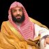 فخر الأوطان محمد بن سلمان