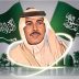 با سميح – في بيلاروسيا للعلاج