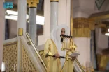 خطبة الجمعة من المسجد النبوي