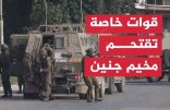 الأمم المتحدة تبدي قلقها حول العملية العسكرية التي تقوم بها قوات الاحتلال في جنين