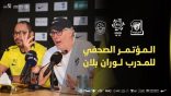 مدربا الاتحاد والرياض يؤكدان صعوبة مواجهة الجولة الـ25 من الدوري السعودي للمحترفين
