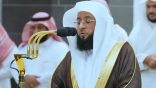 صلاة الخسوف من المسجد الحرام
