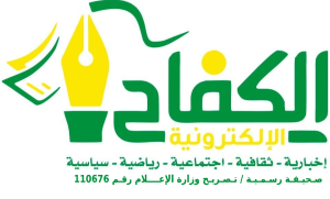 صراع القمة يشتعل.. وإثارة متواصلة حتى ختام الجولة الرابعة من دوري المحترفين