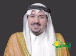 أمير منطقة القصيم يهنئ نادي الخلود بمناسبة صعوده لدوري روشن للمحترفين