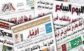اهتمامات الصحف المصرية