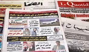 اهتمامات الصحف التونسية