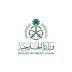 وزارة الخارجية تعرب عن ترحيب المملكة بإعلان الرئيس الأمريكي عن الاتفاق التاريخي المتعلق بنزع السلاح في قطاع غزة